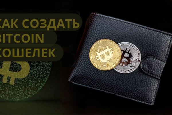 Кракен 9 at
