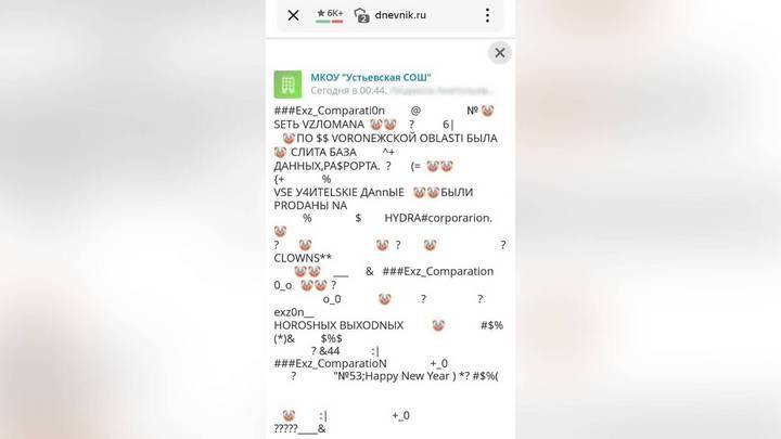 Кракен оф ссылка