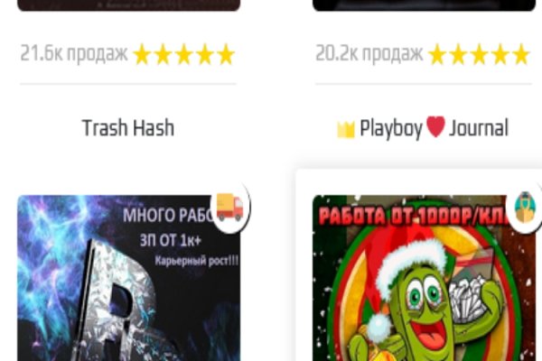 Кракен обход