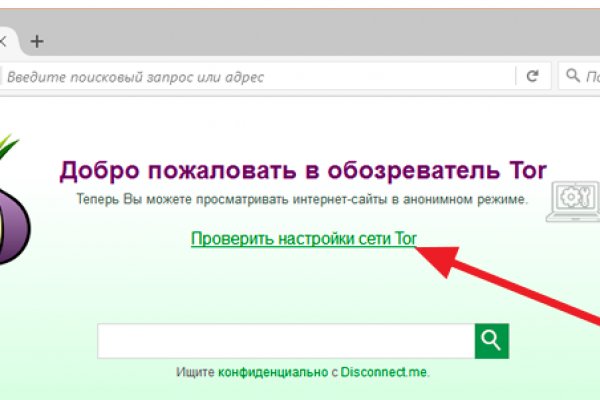 Что такое кракен тор