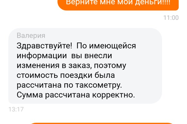 Кракен store