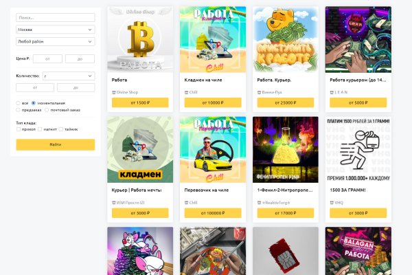 Кракен тор krakens13 at