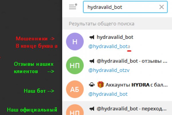 Пользователь не найден кракен