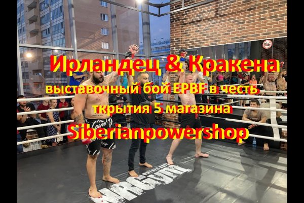 Вход в кракен чтобы купить меф