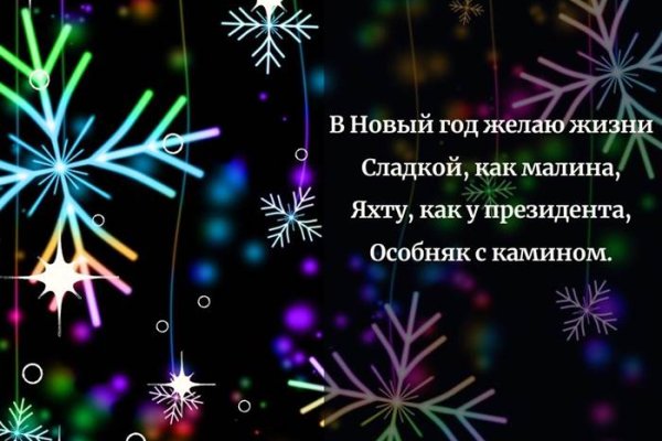 Kraken что это такое