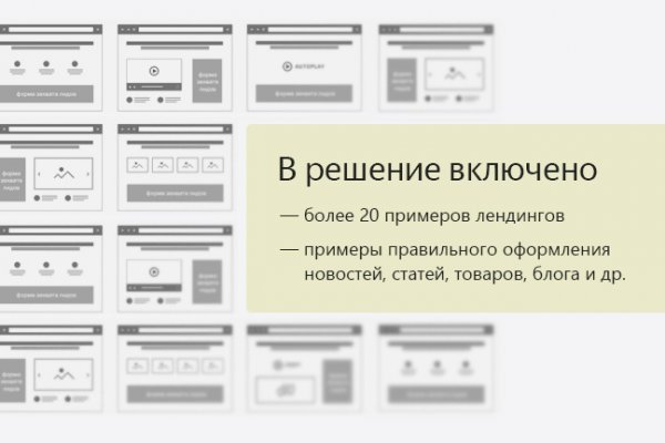 Рабочее зеркало на кракен