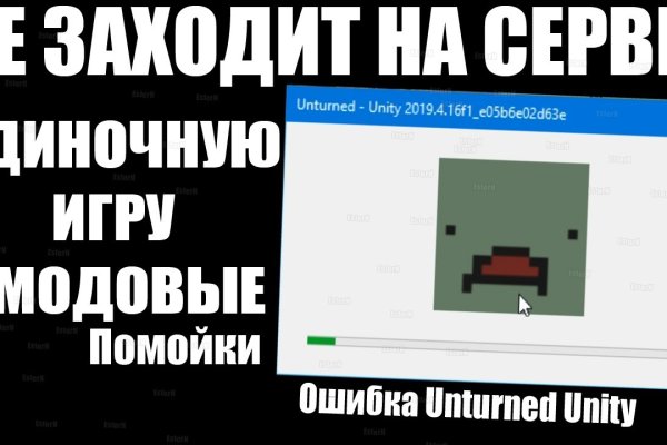 Как найти kraken