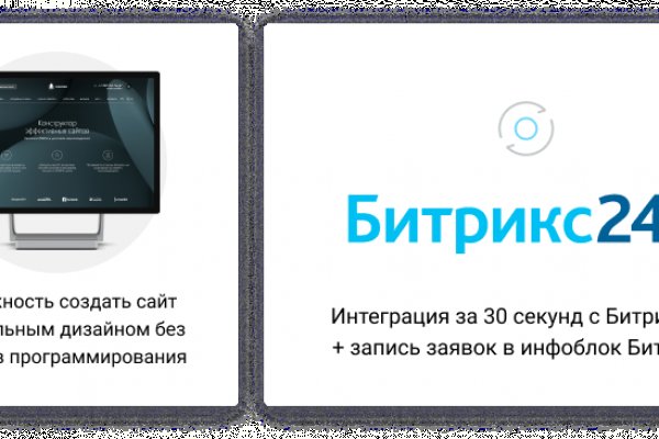Кракен что можно купить