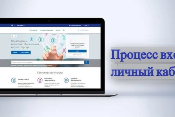 Кракен нет