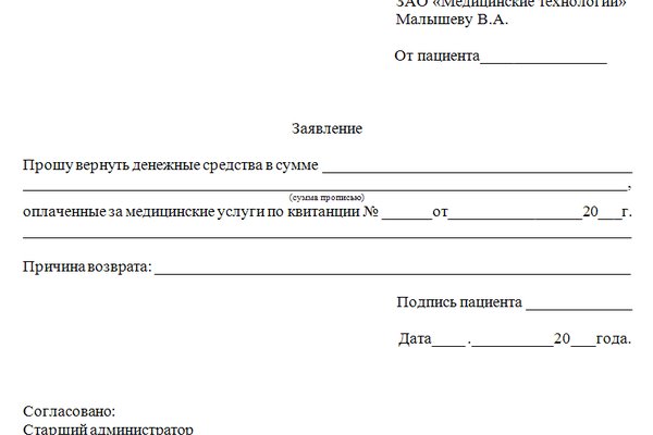 Кракен ссылка новая