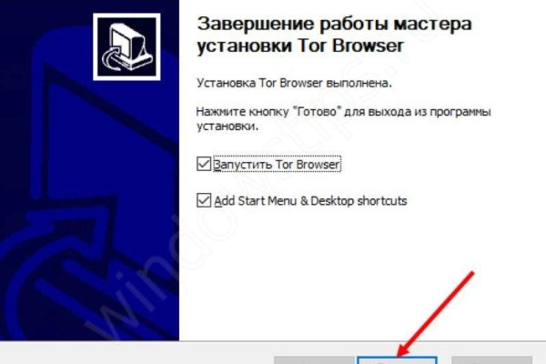 Кракен ссылку где