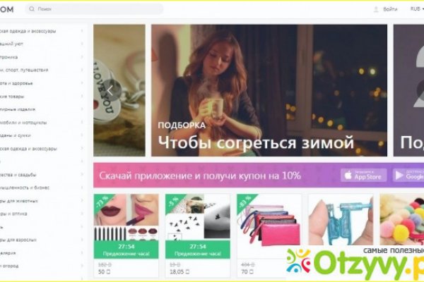 Kraken вход и ссылки