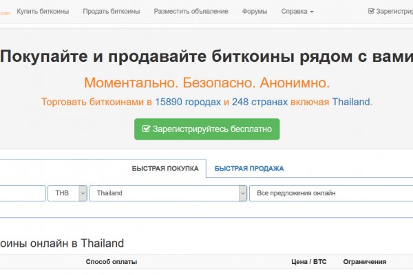 Kraken ссылка актуальная москва
