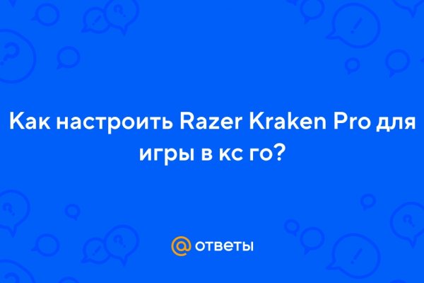Кракен зеркало тор