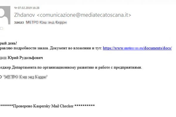Кракен сайт ссылка kraken dark link