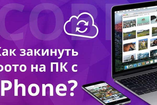 Кракен ссылка купить соли