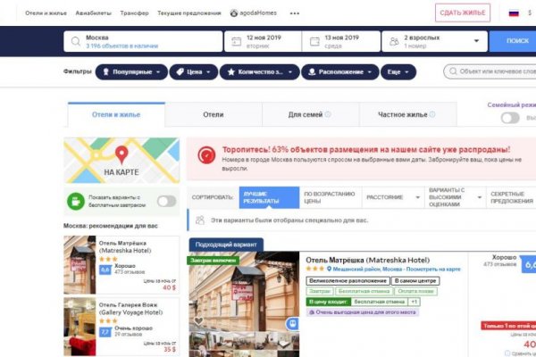 Кракен ссылка 2web krakendark link