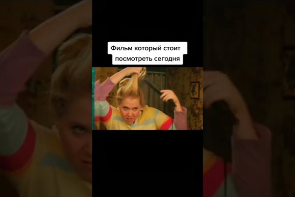 Кракен даркнет только через стор