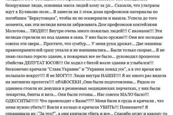 Как зайти на кракен в торе