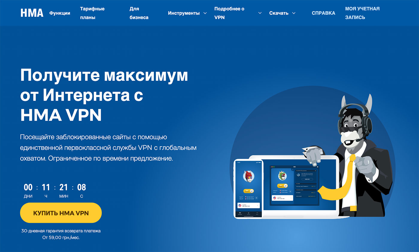 Взломали аккаунт кракен