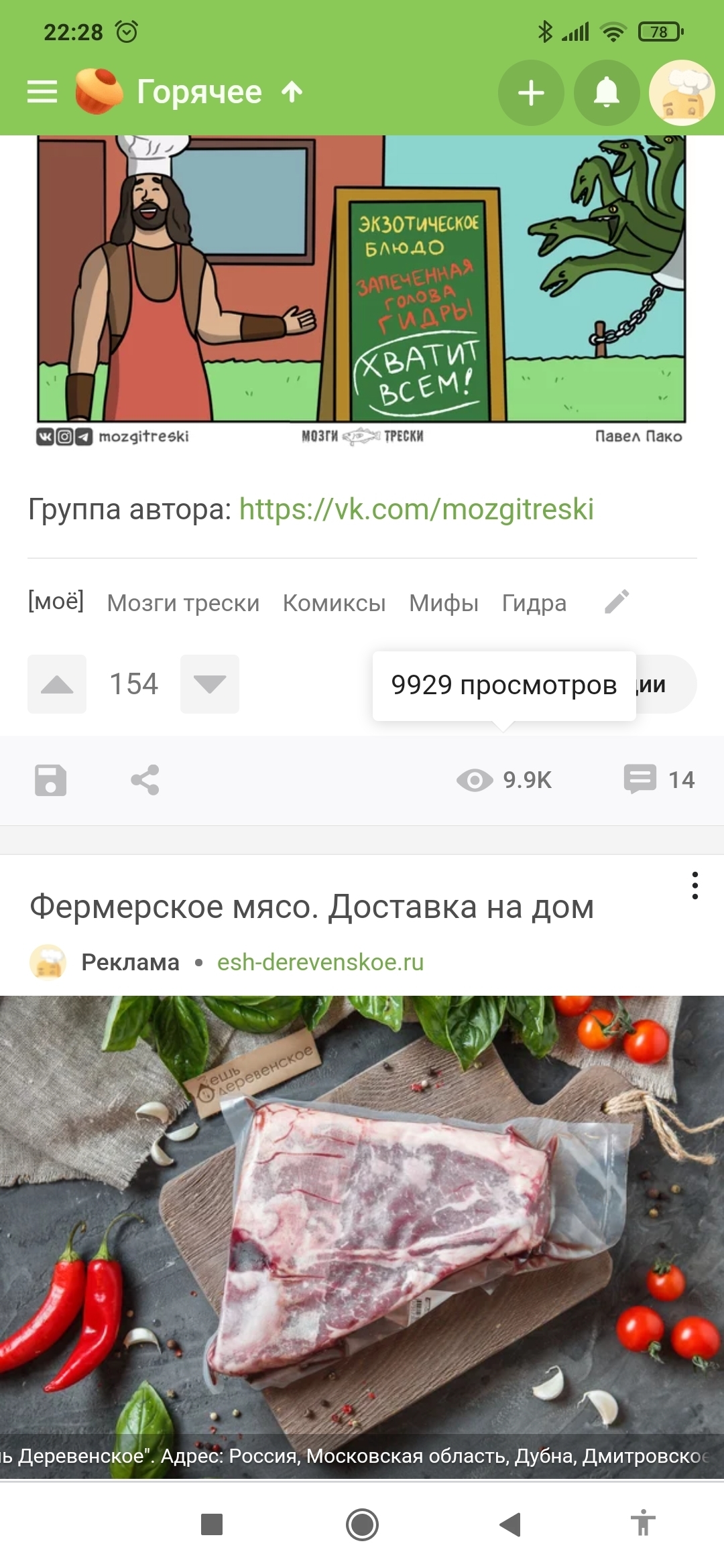 Кракен даркнет не работает