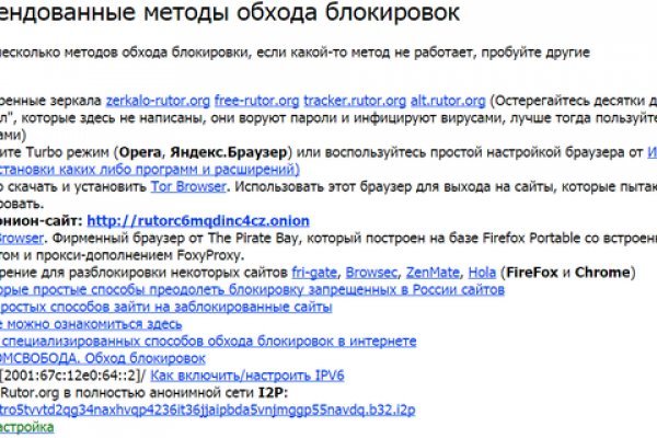 Кракен маркет тор